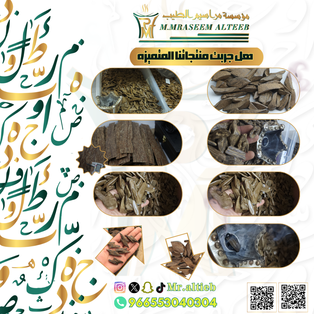 منتج تجريبي